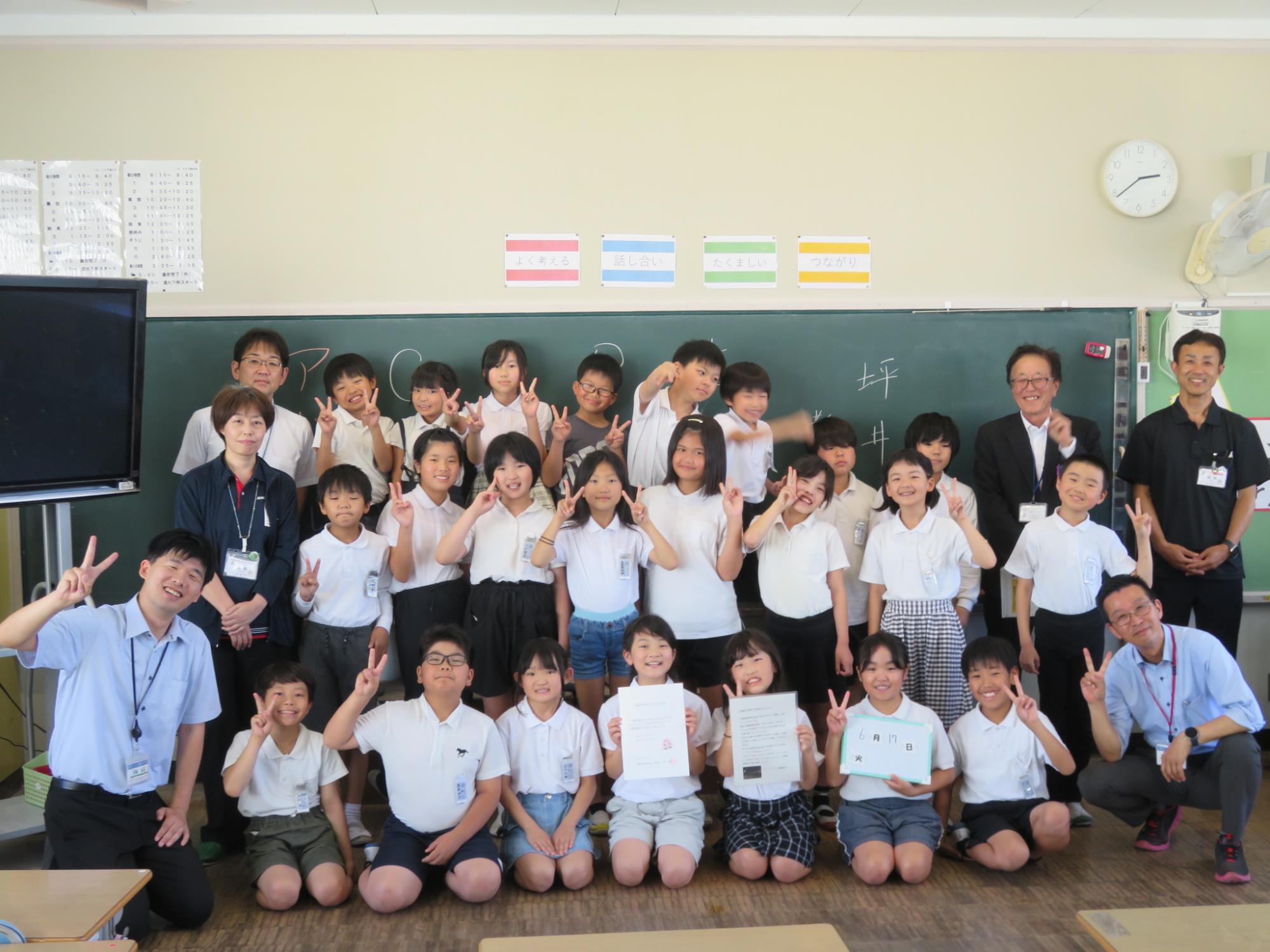 山陽西小学校4年生宣伝大使