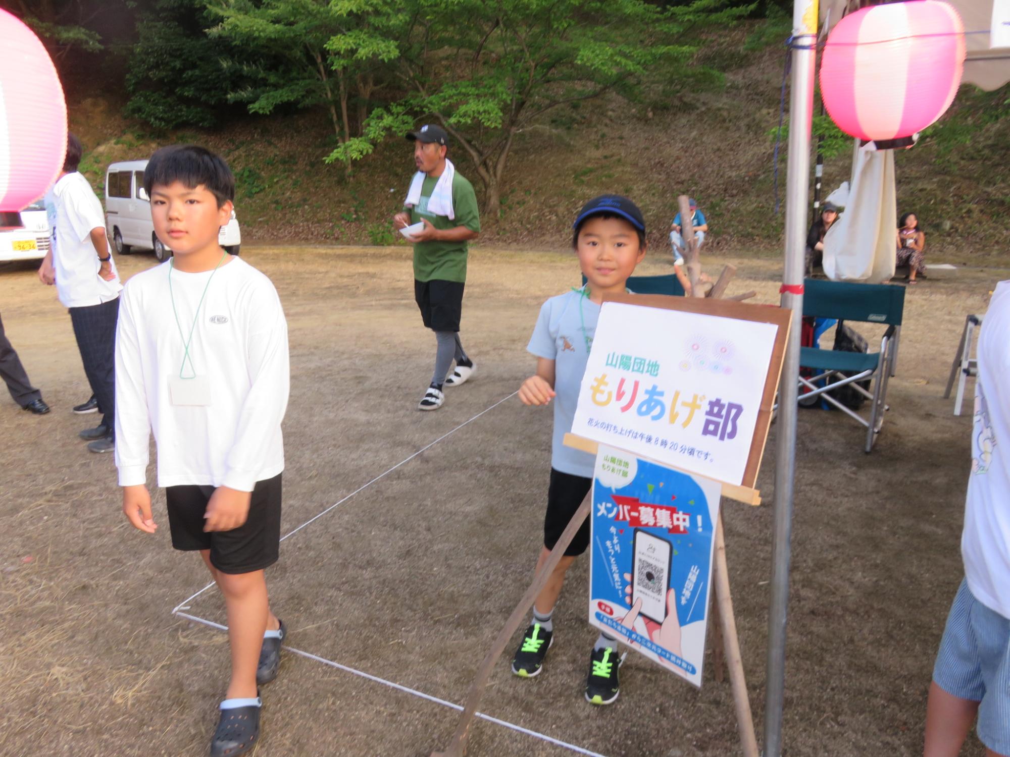 宣伝大使呼びかけ中
