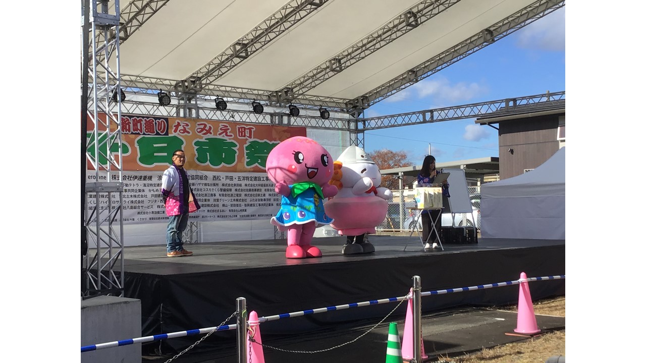 十日市祭でステージに立つあかいわモモちゃんとうけどん