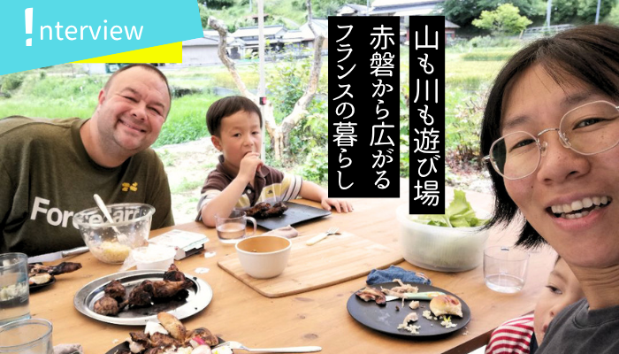 ラテルさんインタビュートップ