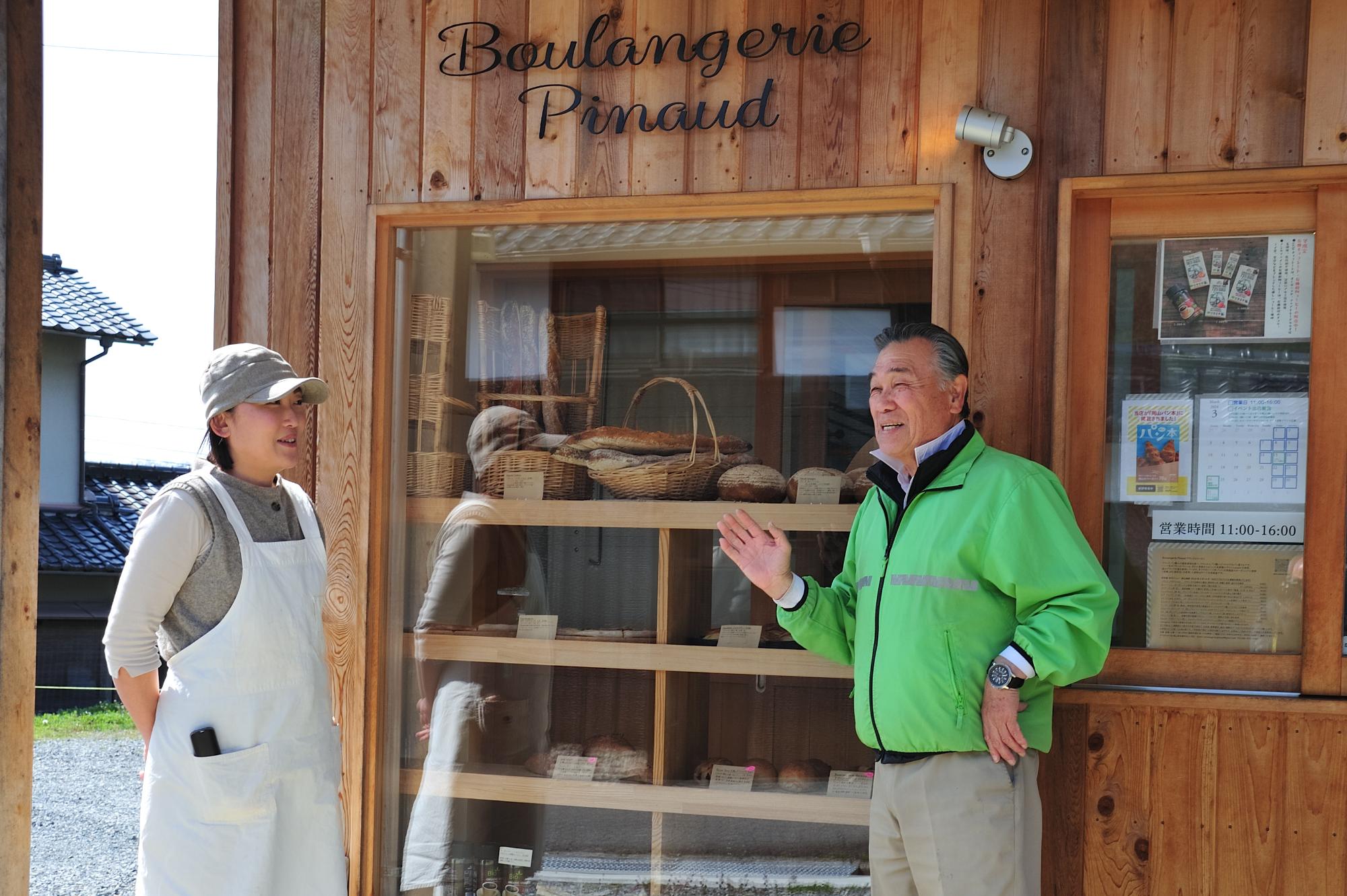 赤磐市弥上小山区長