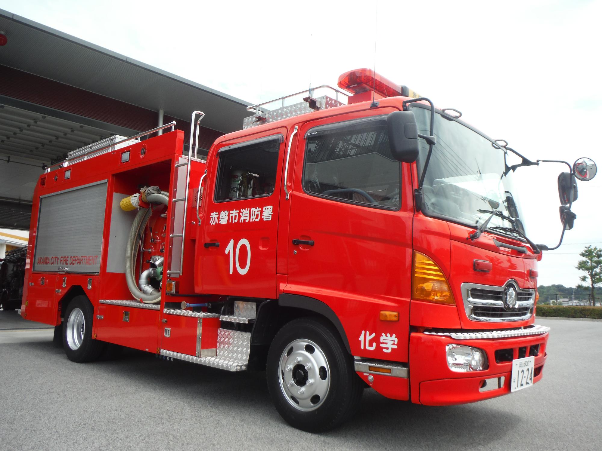 化学車の斜め全景