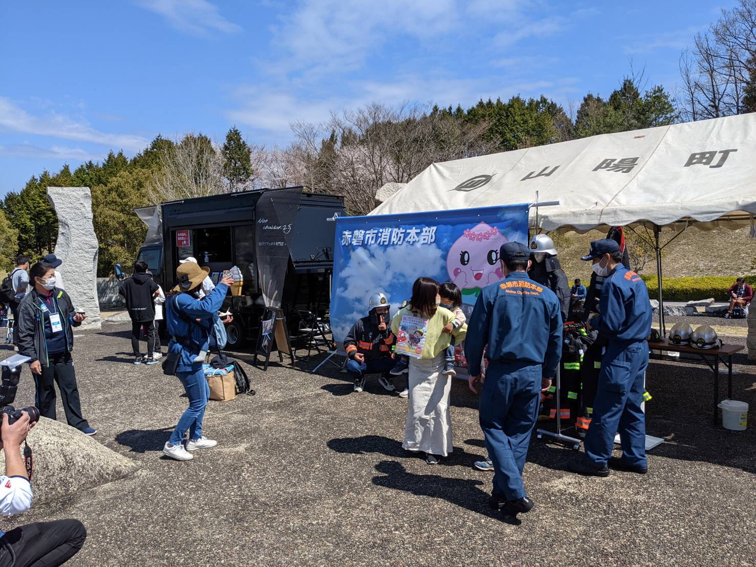 広報活動中の画像