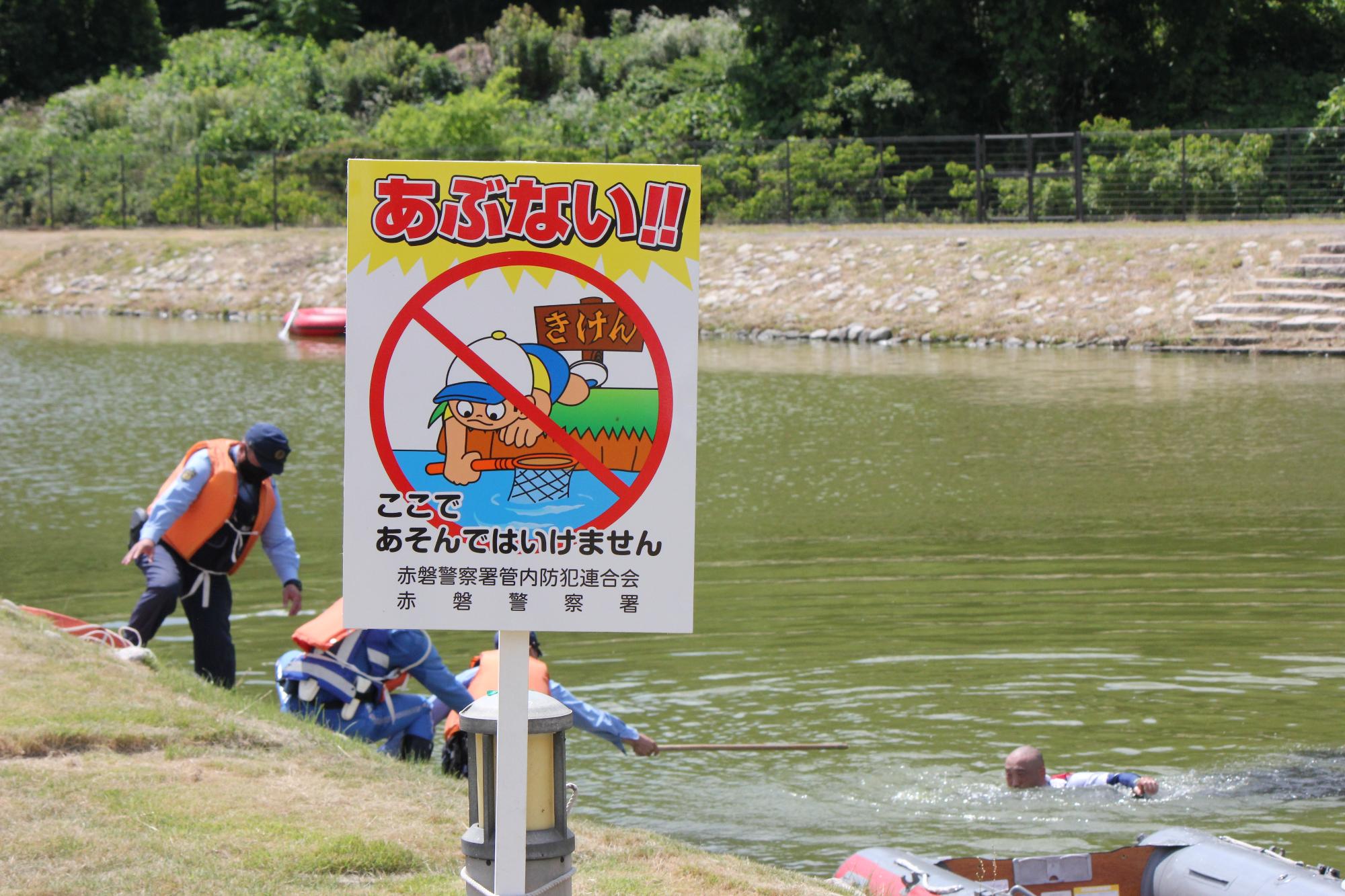 ここで遊んではいけませんと記された看板