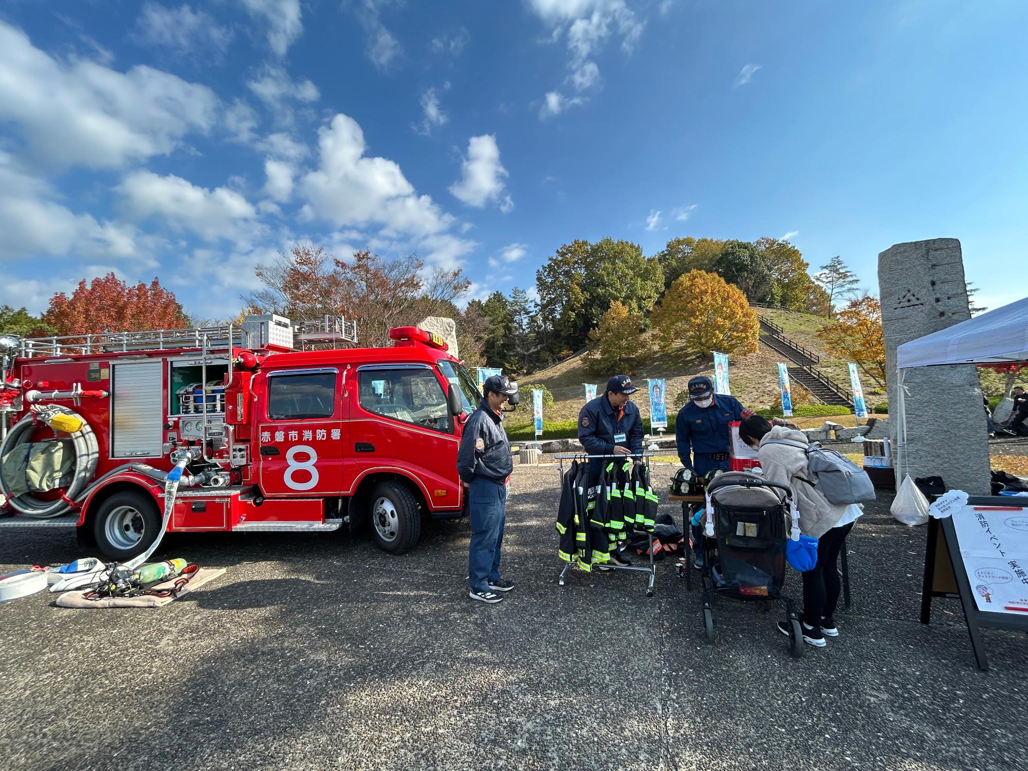 消防ガチャを回している様子