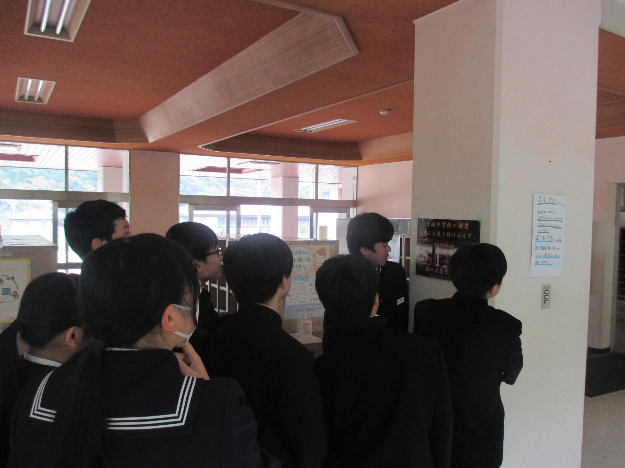 赤坂中学校ポスターを見ている写真
