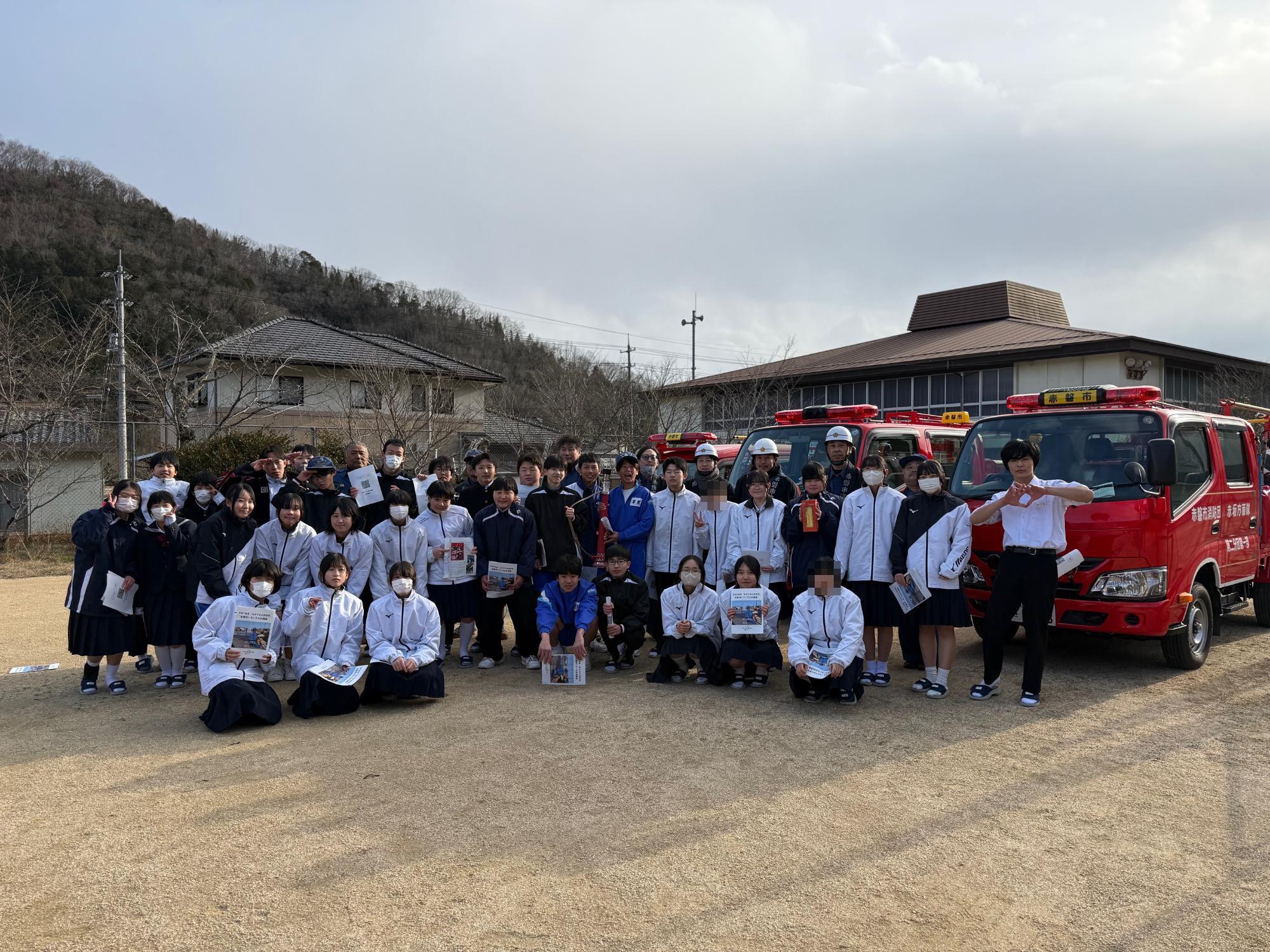 赤坂中学校生徒と消防団集合写真