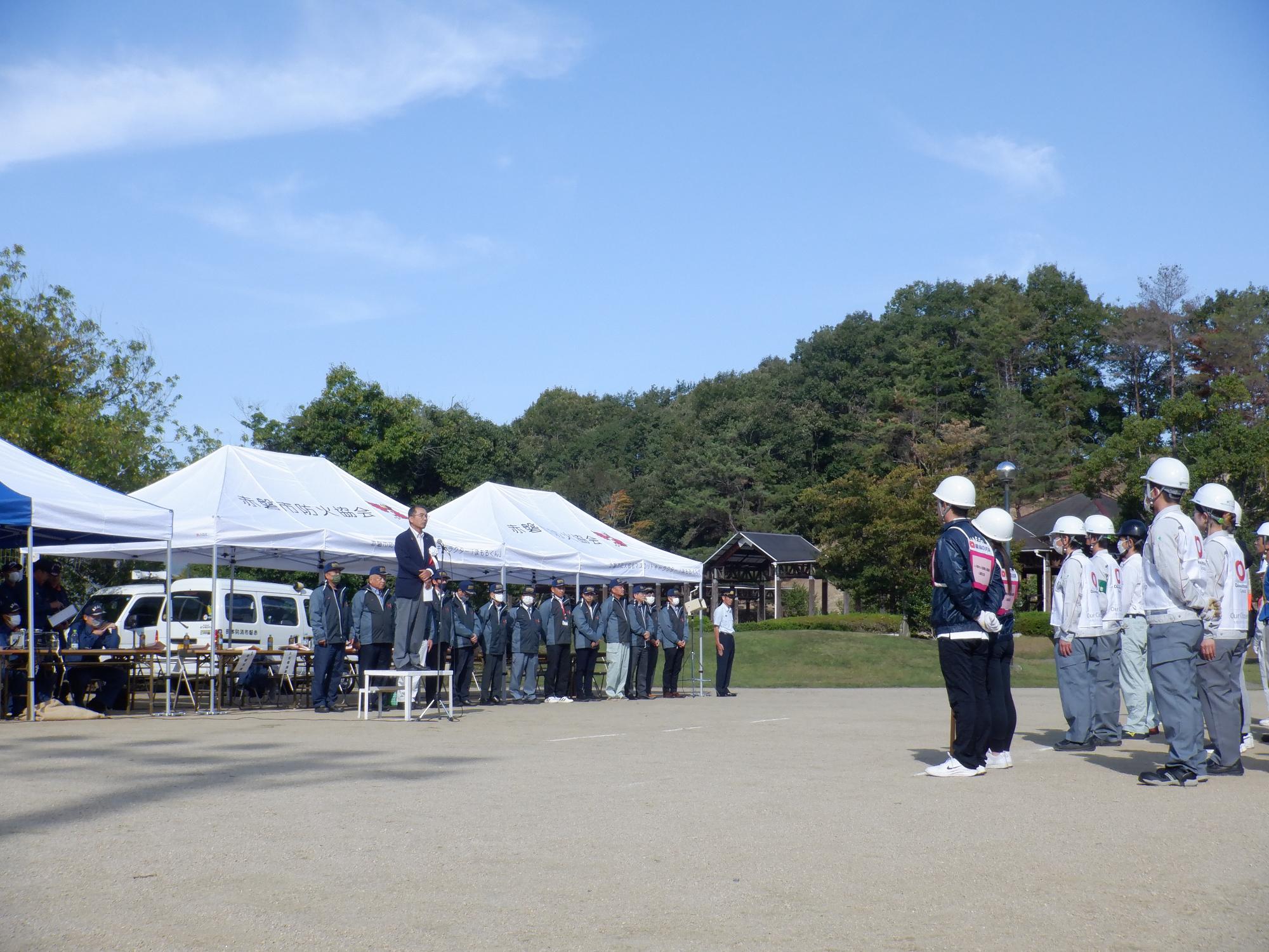 第31回赤磐市防火協会 消火技術大会 開会式