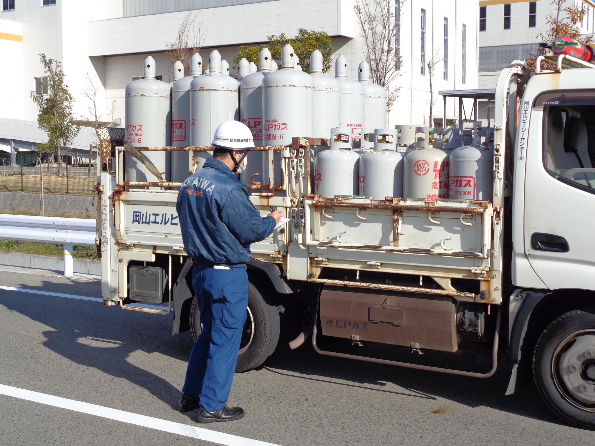 ガスボンベバラ積み車両検査中