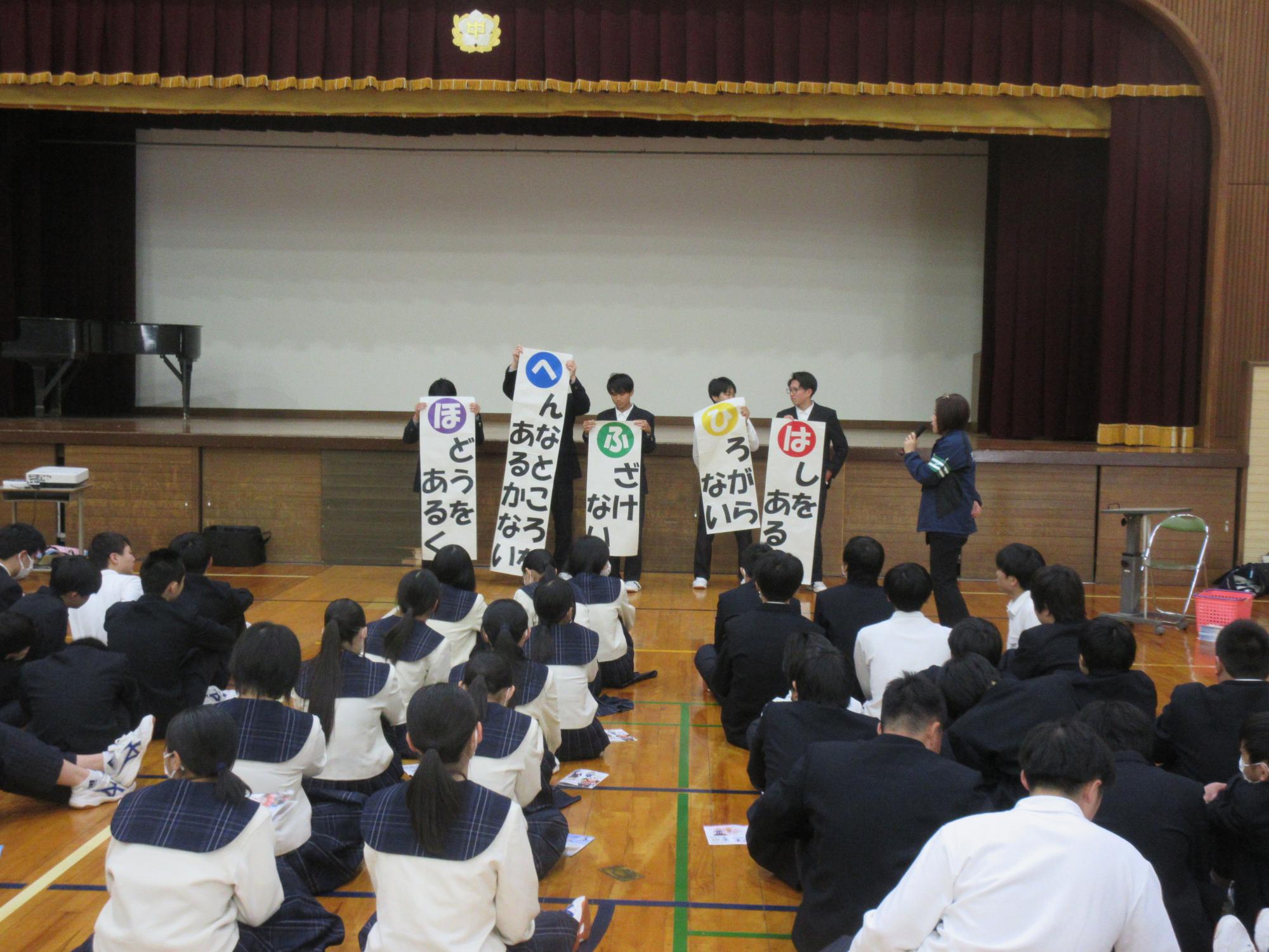 磐梨中学校の様子