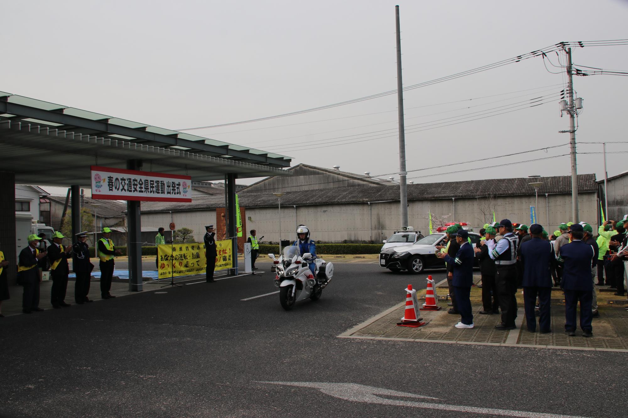 街頭啓発へ出発している写真