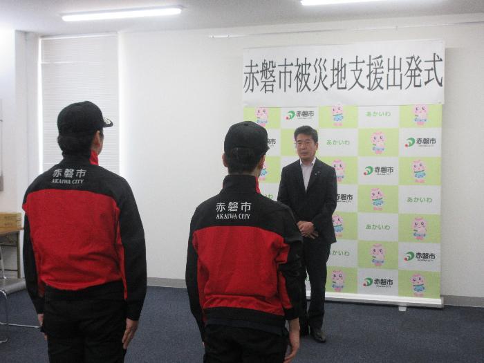 出発式