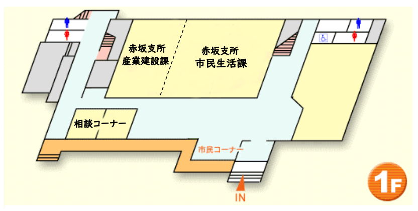 赤坂支所1階案内図