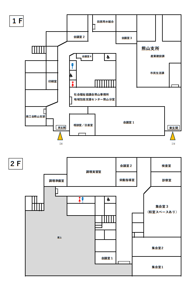 熊山支所1階案内図
