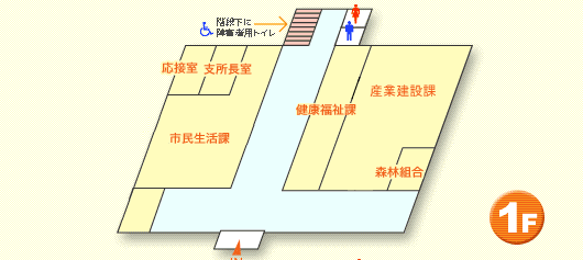 吉井支所1階案内図